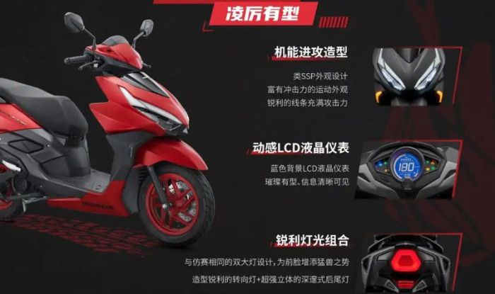 Motor Baru 2025