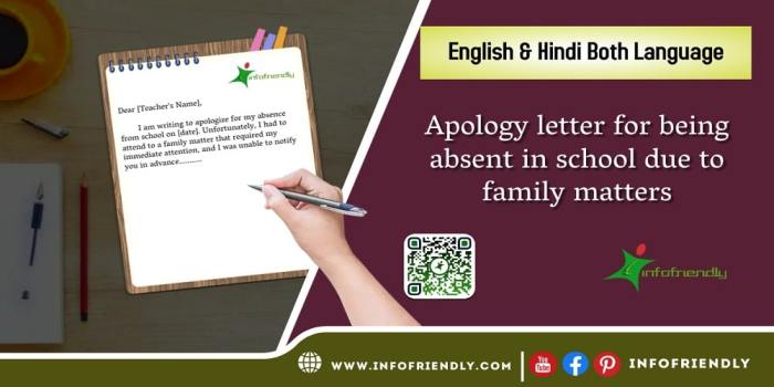 Absent absence illness apology sickness application sorry elegant daughter Absent absence illness apology sickness application sorry elegant daughter