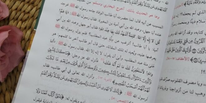 40 Kaidah Fiqhiyah Dan Contohnya Pdf