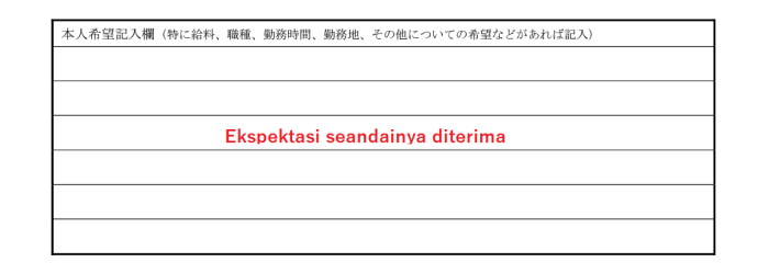 Contoh Cv Bahasa Jepang