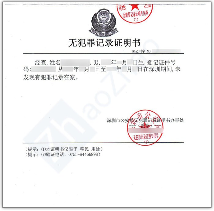 Certificate attestation clearance pcc apostille certification Contoh Fotocopy Skck Legalisir