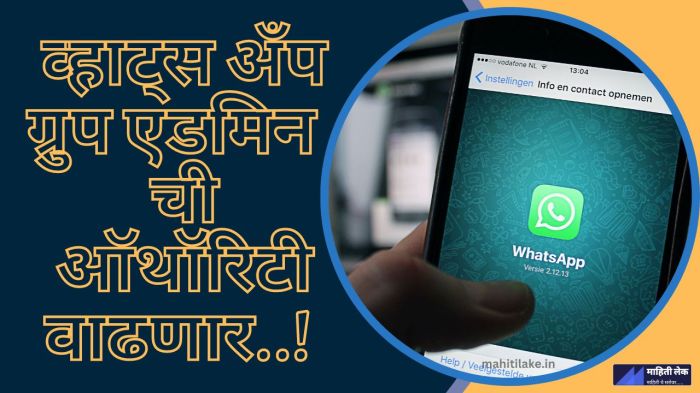 Tor aims Contoh Peraturan Grup Whatsapp