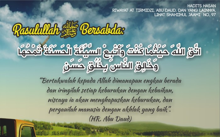 Contoh Hadits Hasan Lidzatihi