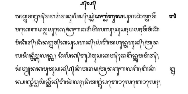 Balinese children stories favorite books brings ni diyah eleven life