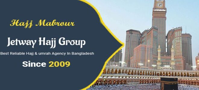 Syarat Daftar Haji 2025