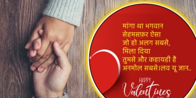 Kata Kata Romantis Valentine Buat Pacar 2025
