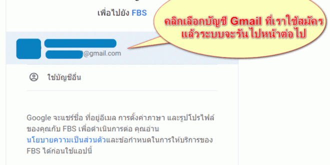 Fbs account broker open register markets inc forex which will