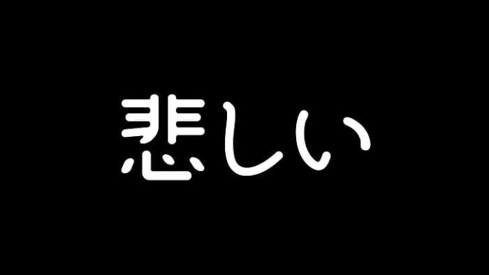 Japanese anime sad love life quote quotes happy japan manga seasons depression translation tumblr same white black quotesgram happiness feelings Contoh Cerita Pengalaman Menyedihkan Bahasa Jawa