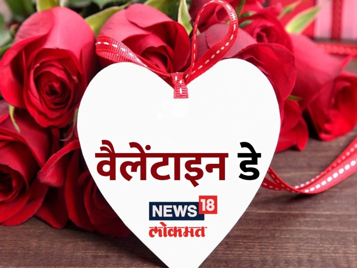 Valentines Day Artinya 2025
